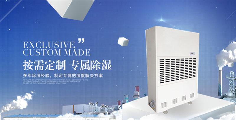 五大策略告别除湿机网络低成本时代